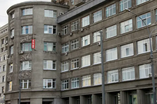 центросоюза