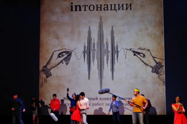 Фестиваль Inтонации