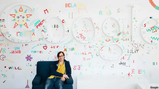 रेयान गर्मिक