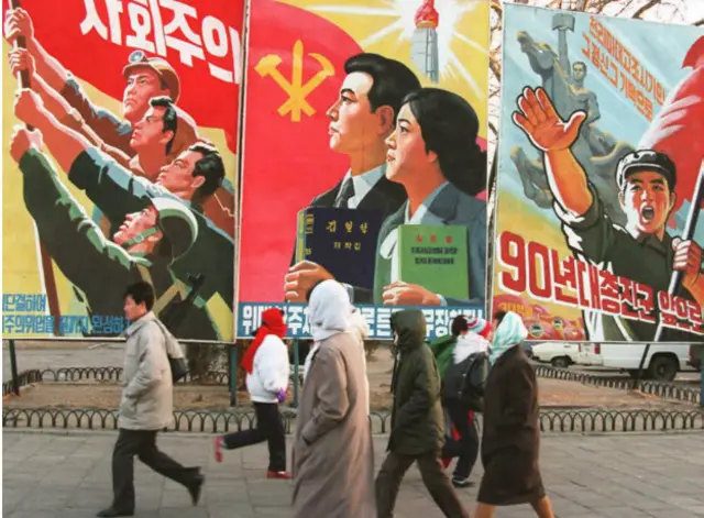 Плакаты в Пхеньяне