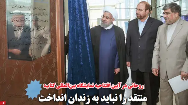 تیتر و عکس صفحه اول جهان صنعت