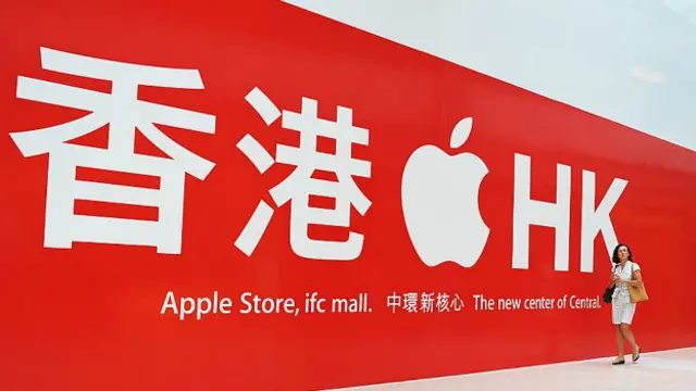 चीन एप्पल स्टोर