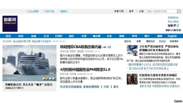 财新一向被人誉为是中国的《经济学人》。