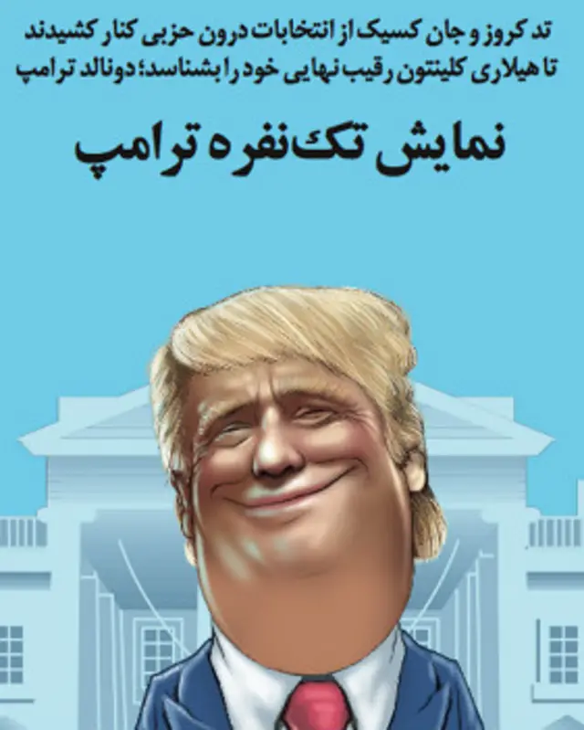 تیتر و طرح جمال رحمتی، اعتماد