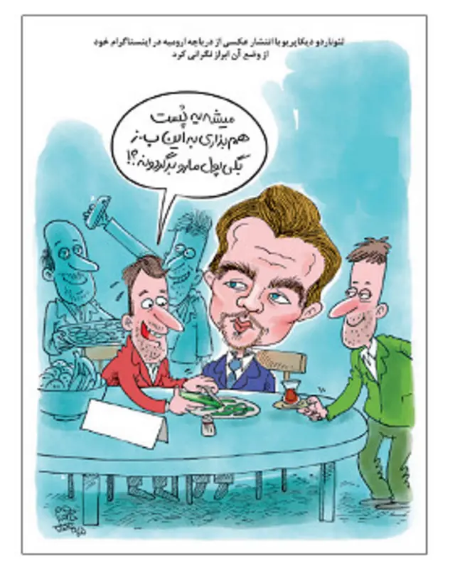 کارتون نازنین جمشیدی، شهروند