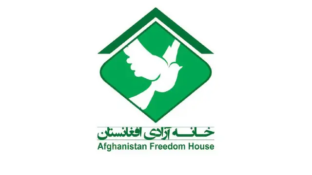 این نهاد گفته که شماری از قوانین بعد از تصویب شورای ملی افغانستان توسط رئیس جمهوری این کشور به "گروگان گرفته شده‌ است"