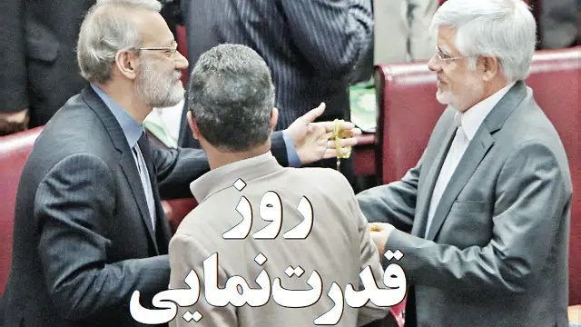 تیتر و عکس دانیال شایگان، اعتماد