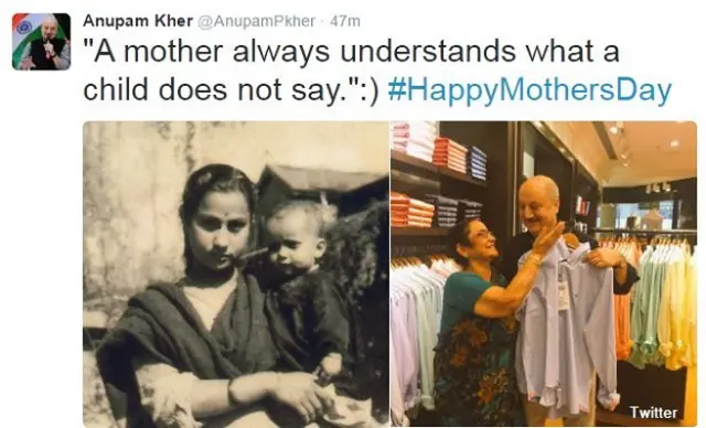 मदर्स डे 