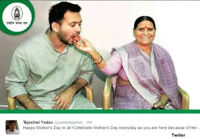 मदर्स डे 