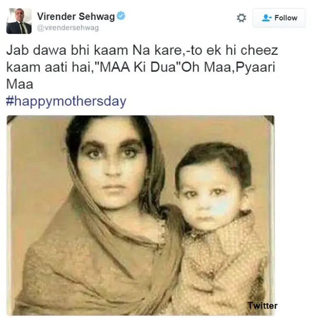 मदर्स डे