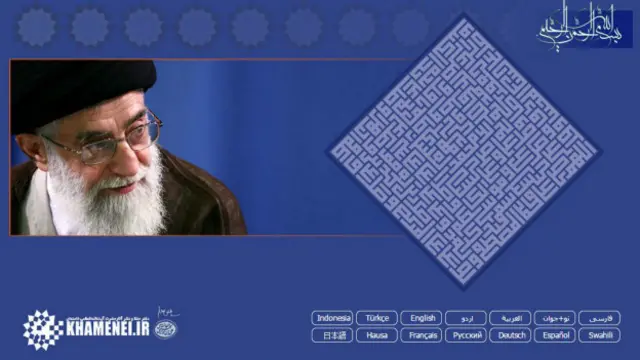 سایت دفتر نشر آثار آیت‌الله خامنه‌ای سایتی چند زبانه است