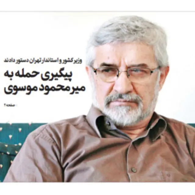 تیتر و عکس رئوف رستمی، شرق