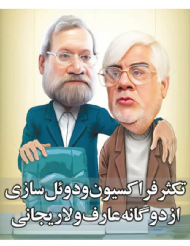 تیتر و طرح محمد طحانی، نوآوران