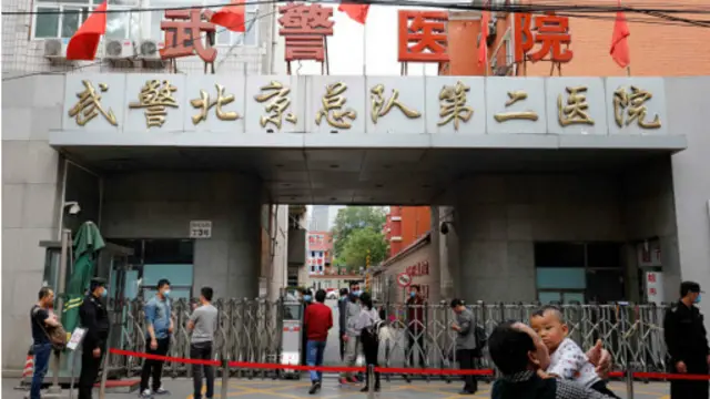 事發後，武警北京總隊第二醫院貼出停診通知，宣佈暫時停止一切對外服務。