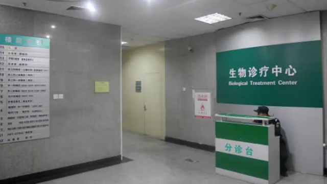 魏則西生前表示，通過百度搜索，在上面第一條就是某武警醫院的生物免疫療法。