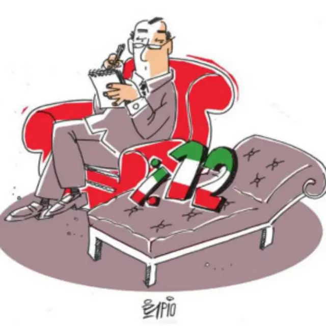 کارتون فیروزه مظفری، فرهیختگان