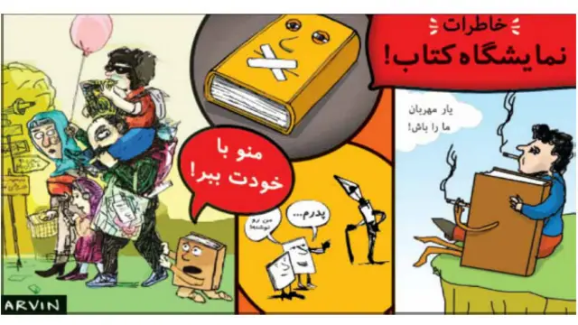 کارتون آروین، قانون