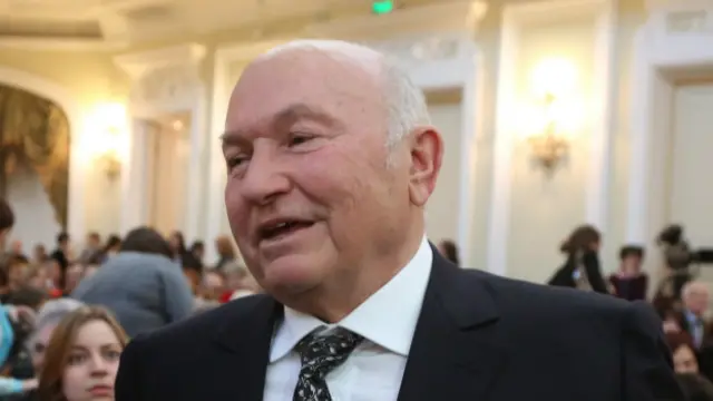 Юрий Лужков