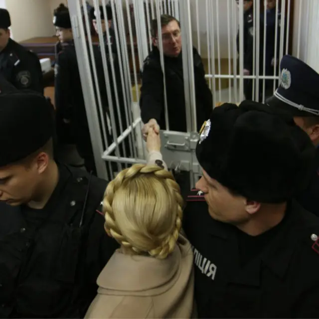 Луценко Тимошенко