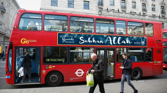 bus subhanallah