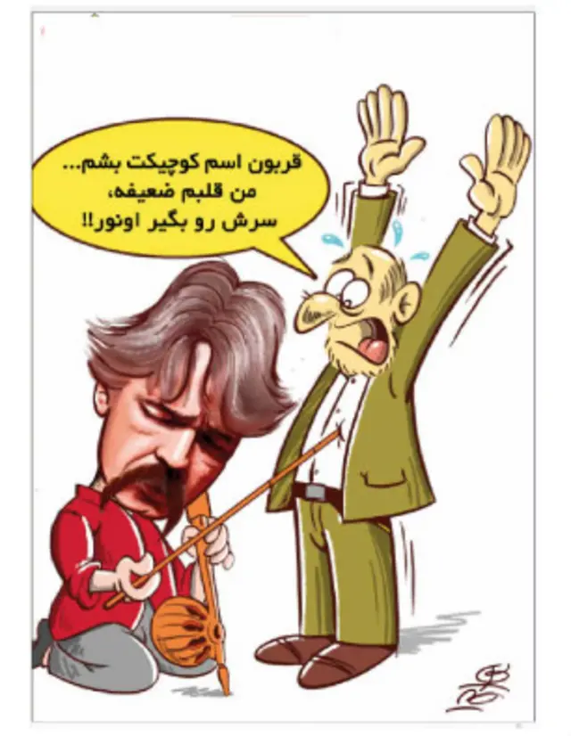 کارتون علی میرایی، قانون