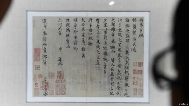 宋代文豪曾鞏《局事帖》拍賣「一字千金」 - BBC News 中文