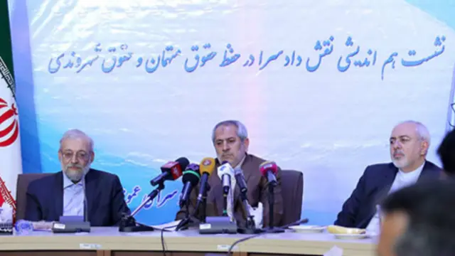 محمد جواد ظریف وزیر امور خارجه، عباس جعفری دولت آبادی دادستان تهران و جواد لاریجانی دبیر ستاد حقوق بشر قوه قضائیه در همایش "نقش دادسرا در حفظ حقوق متهمان و حقوق شهروندی"