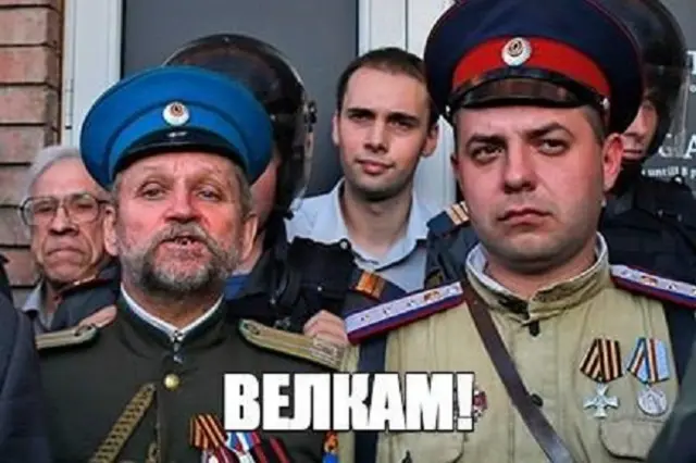 Реклама Aviasales с казаками вызвала много негативных комментариев в "Фейсбуке"