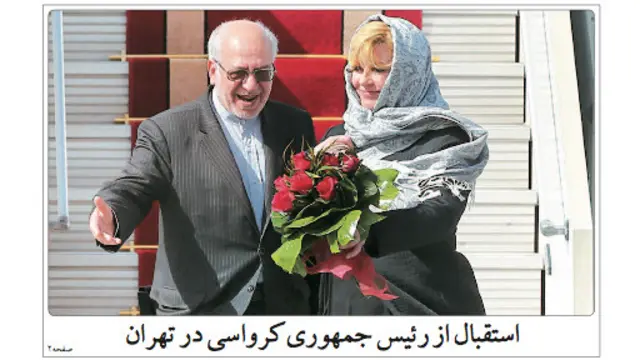 تیتر و عکس صفحه اول اطلاعات