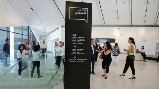 Палестинский музей