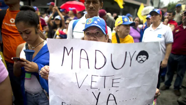 Демонстрация