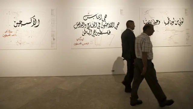 Museo Nacional palestino