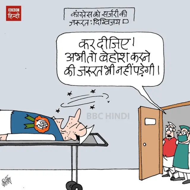 कार्टून