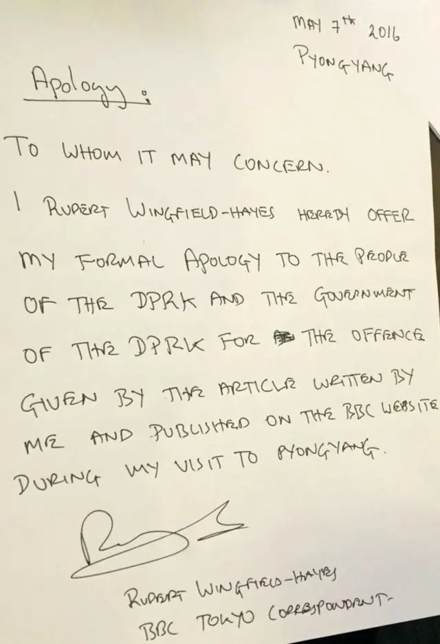 Заявление, которое заставили написать Руперта Уингфилда-Хейза