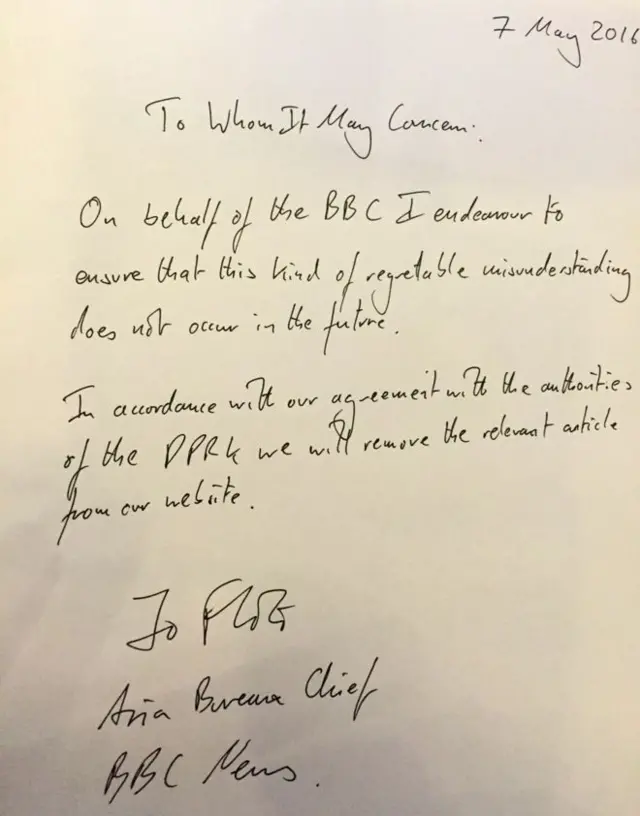 周飞鹏在声明中表示将会在网上去掉傅东飞的文章。