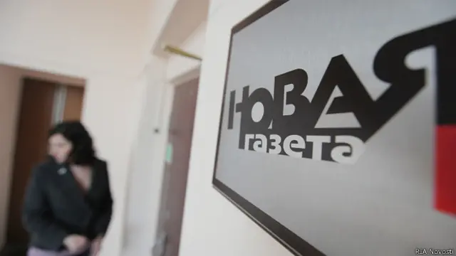 редакция "Новой газеты"