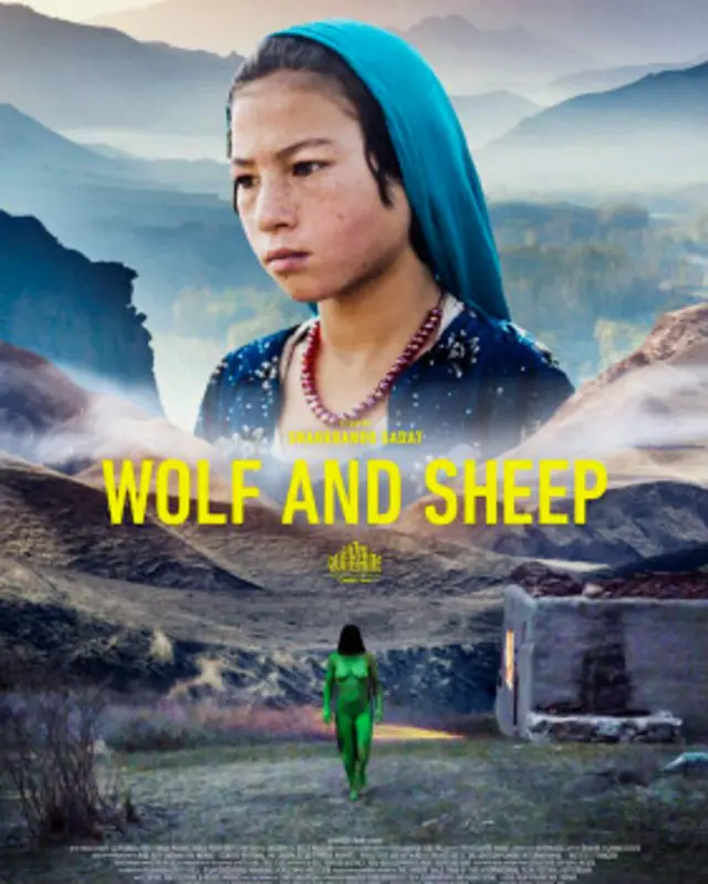 پوستر فیلم گرگ و میش