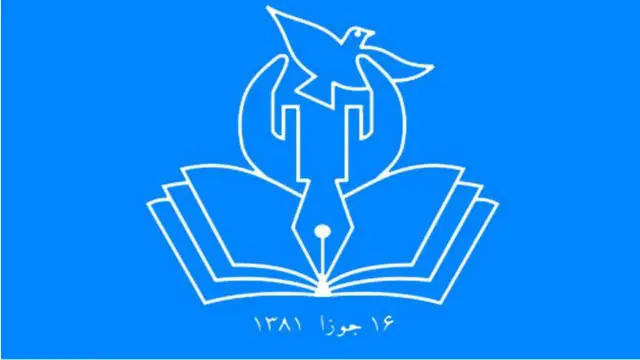 کمیسیون حقوق بشر افغانستان از کسانی که به روند صلح میپیوندند خواسته که با اذعان به واقعیتهای گذشته، مسئولیت اعمال و رفتارهای گذشته خویش را بپذیرند