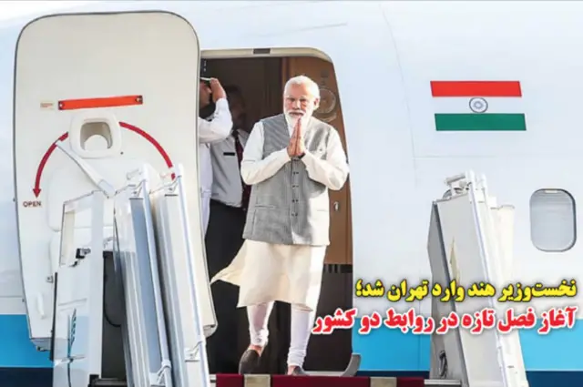 تیتر و عکس صفحه اول جهان صنعت