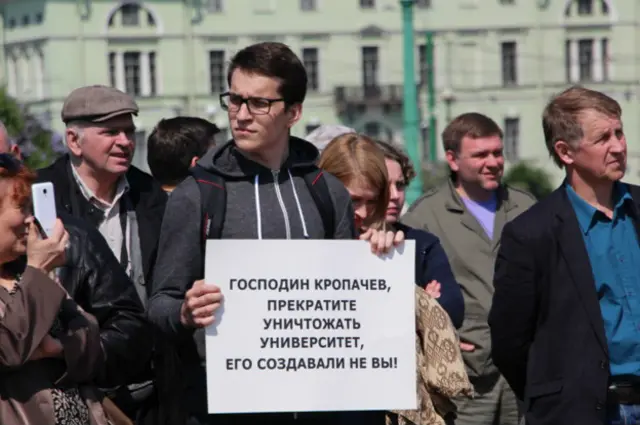 Студенты и преподаватели недовольны кадровой политикой руководства вуза