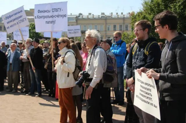 Митинг на Марсовом поле продолжался около полутора часов