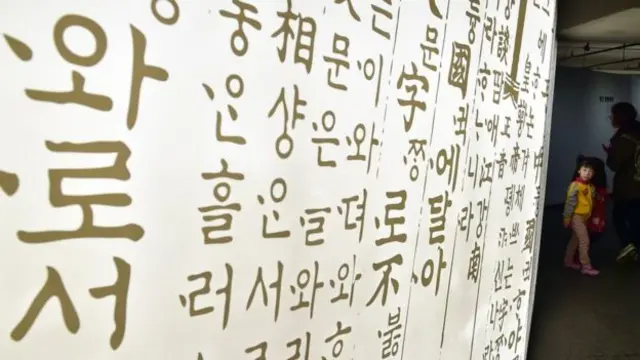 韩语字母表使读写更简单