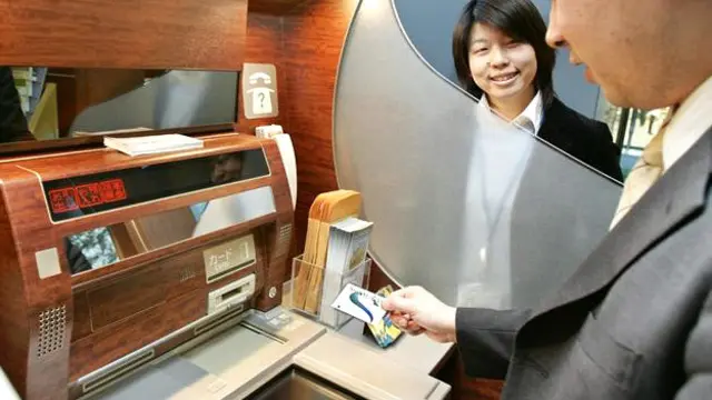 जापान जाली एटीएम