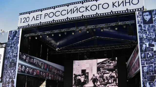 120 лет российского кино