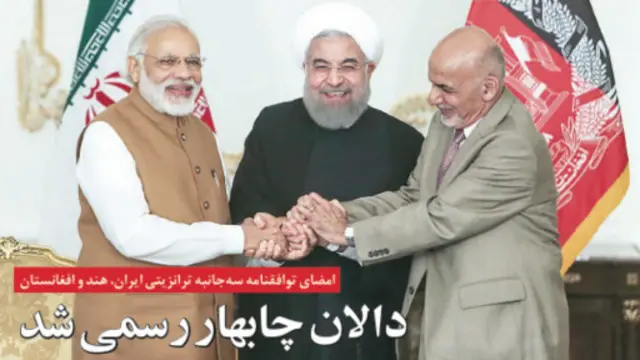 تیتر و عکس صفحه اول شهروند