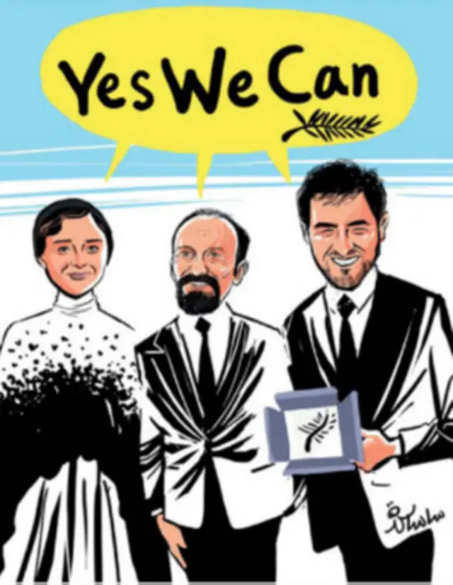 کارتون ساسان خادم، شرق