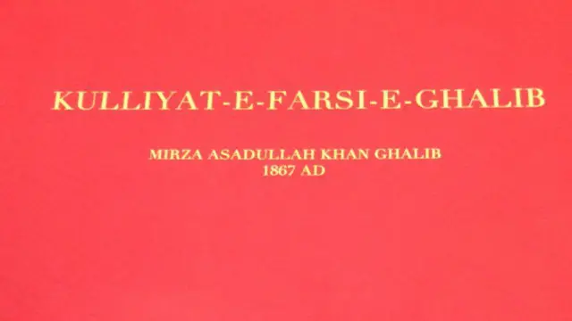 غالب کے فارسی کلیات میں مجموعی طور پر 11 ہزار اشعار ہیں