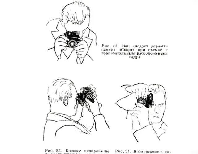 "Спорт" был не самой простой в обращении камерой
