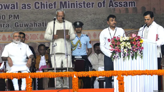 गुवाहाटी