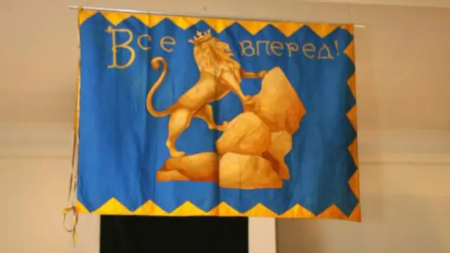 Галицький лев